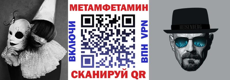 даркнет клад  Калач-на-Дону  Amphetamine 98% 