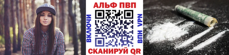 A-PVP СК КРИС  Калач-на-Дону 