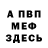 Кетамин VHQ Tanchekletta