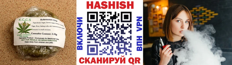 Печенье с ТГК марихуана Калач-на-Дону