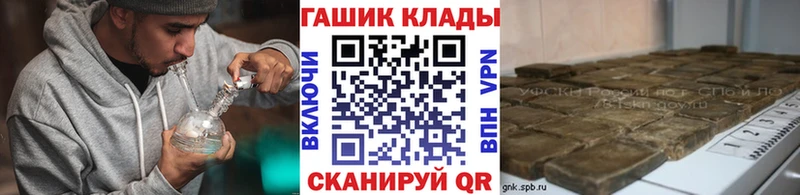 Гашиш хэш  Калач-на-Дону 