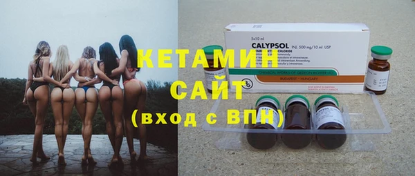 кокаин премиум Верея