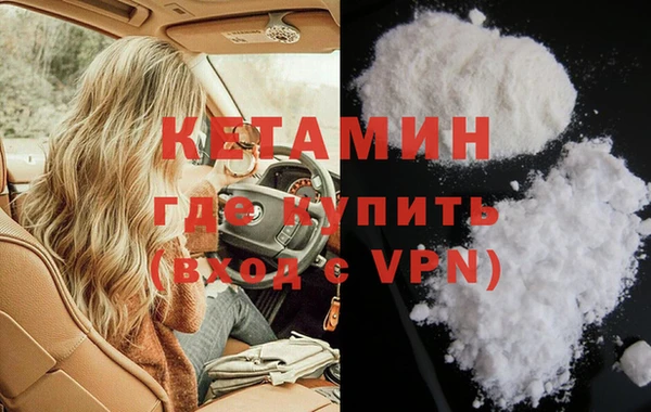стаф Волосово