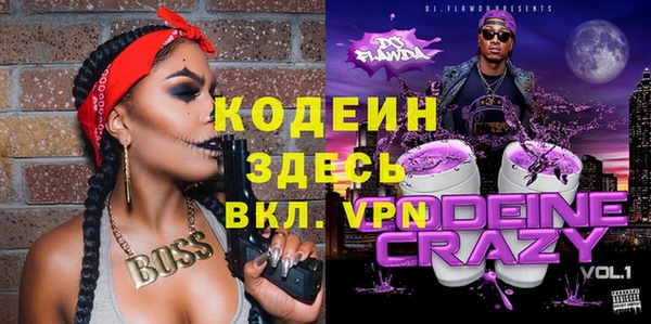 прущая мука Володарск