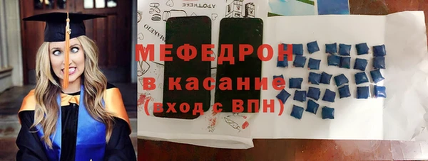 стаф Волосово