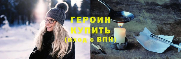 экстази Бугульма