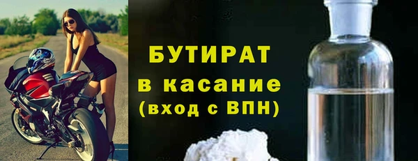 стаф Волосово