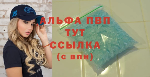 скорость Волоколамск
