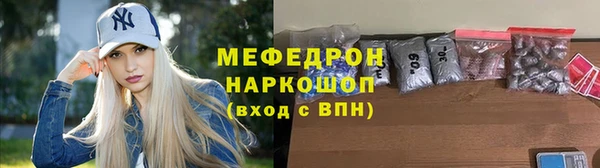 прущая мука Володарск