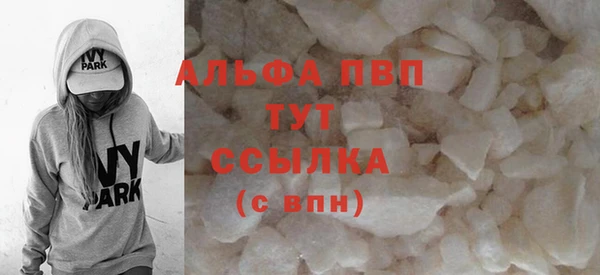 скорость Волоколамск