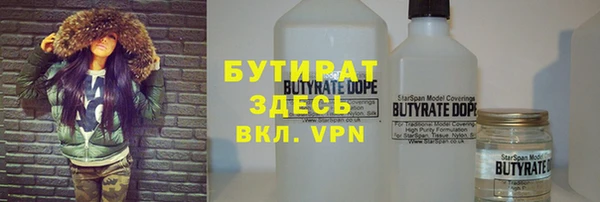 стаф Волосово