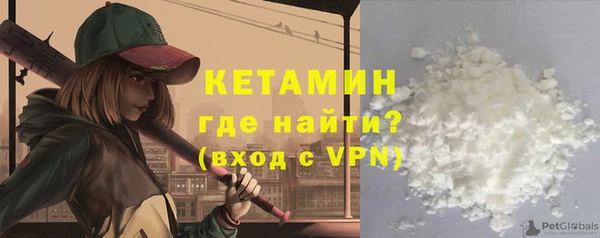 мефедрон Верхний Тагил