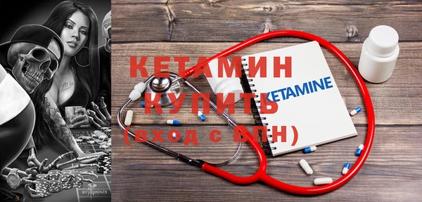 кокаин премиум Верея