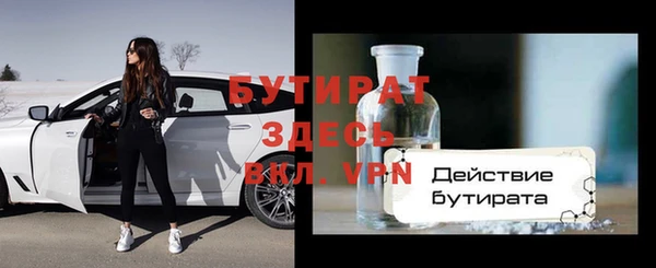 кокаин премиум Верея