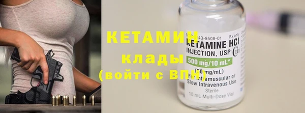 PSILOCYBIN Бронницы