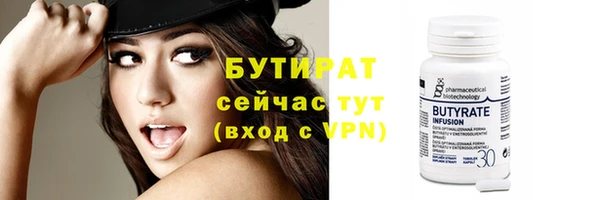 прущая мука Володарск
