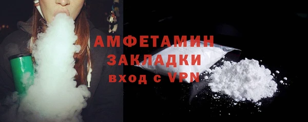 прущая мука Володарск
