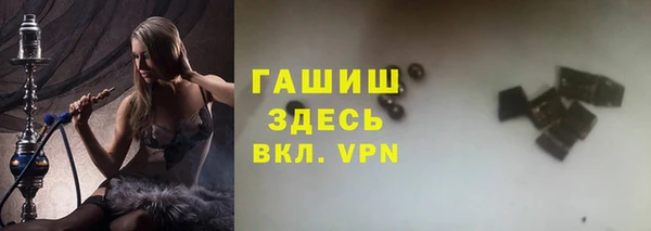 стаф Волосово