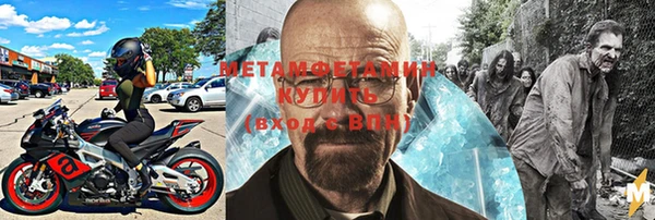 мефедрон Верхний Тагил