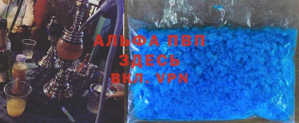 прущая мука Володарск