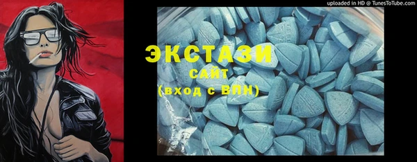 кокаин премиум Верея