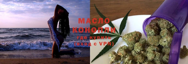 прущая мука Володарск