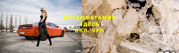 мефедрон Верхний Тагил