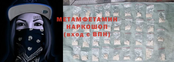 каннабис Верхнеуральск