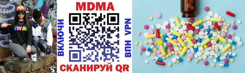 MDMA VHQ  Калач-на-Дону 