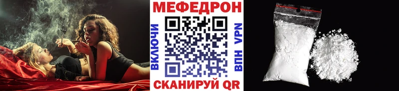 Мефедрон VHQ  гидра онион  Калач-на-Дону  как найти закладки 