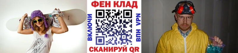Метамфетамин Methamphetamine Калач-на-Дону