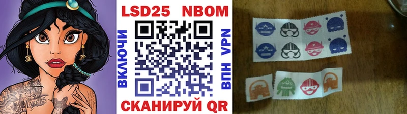 купить наркотики сайты  Калач-на-Дону  OMG маркетплейс  Марки N-bome 1,5мг 