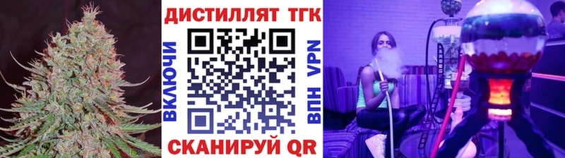 наркотики Калач-на-Дону ТГК THC oil