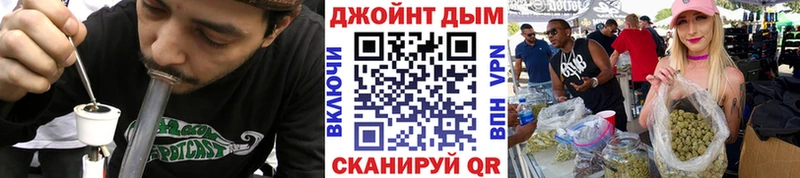 Бошки Шишки марихуана Калач-на-Дону
